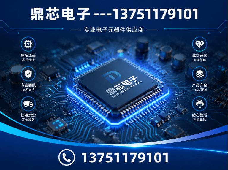 咸宁集成电路展示图
