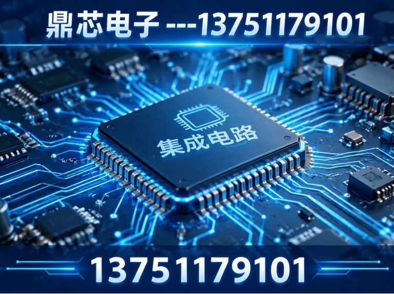 咸宁低压MOS展示图